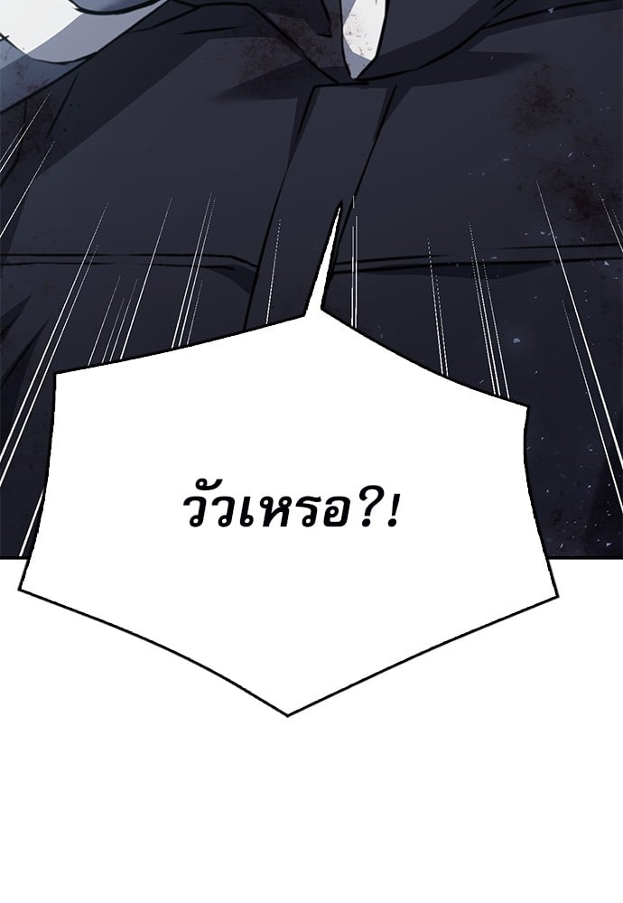 หน้า 101