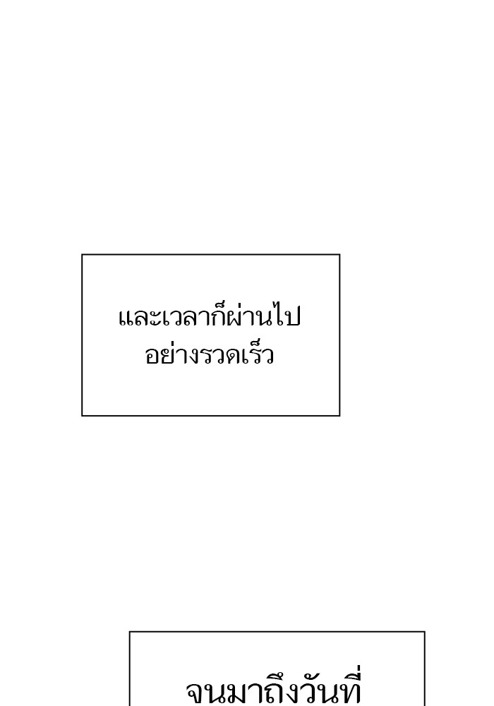 หน้า 101