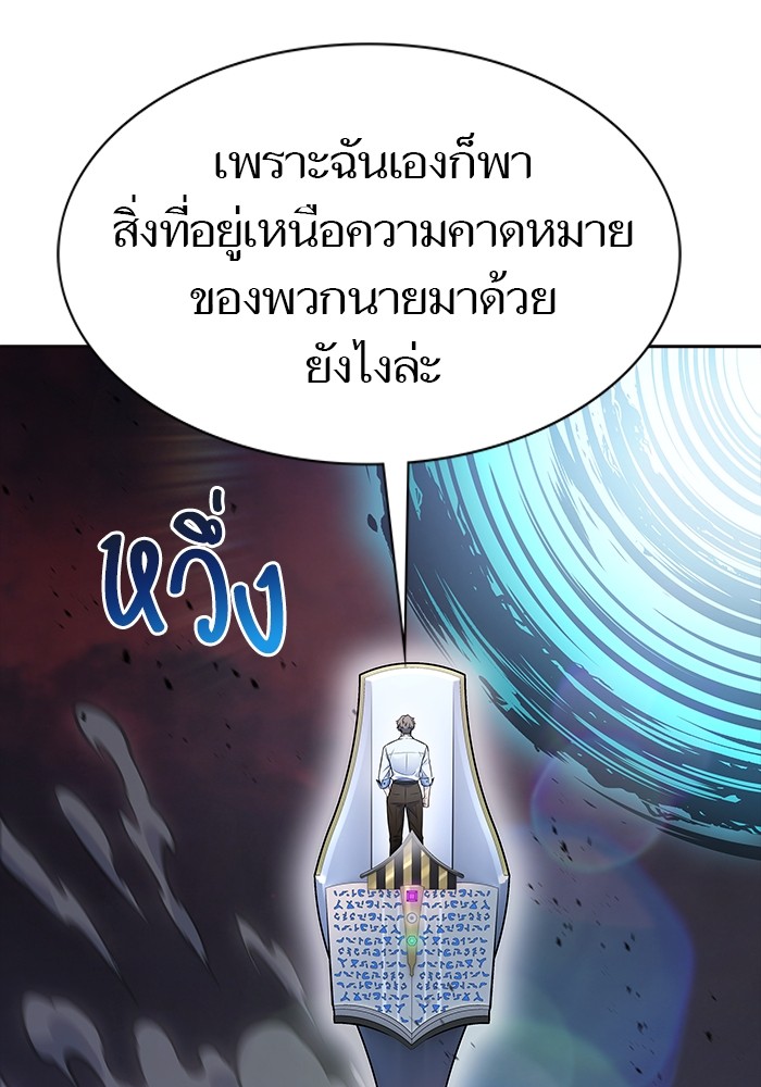 หน้า 101