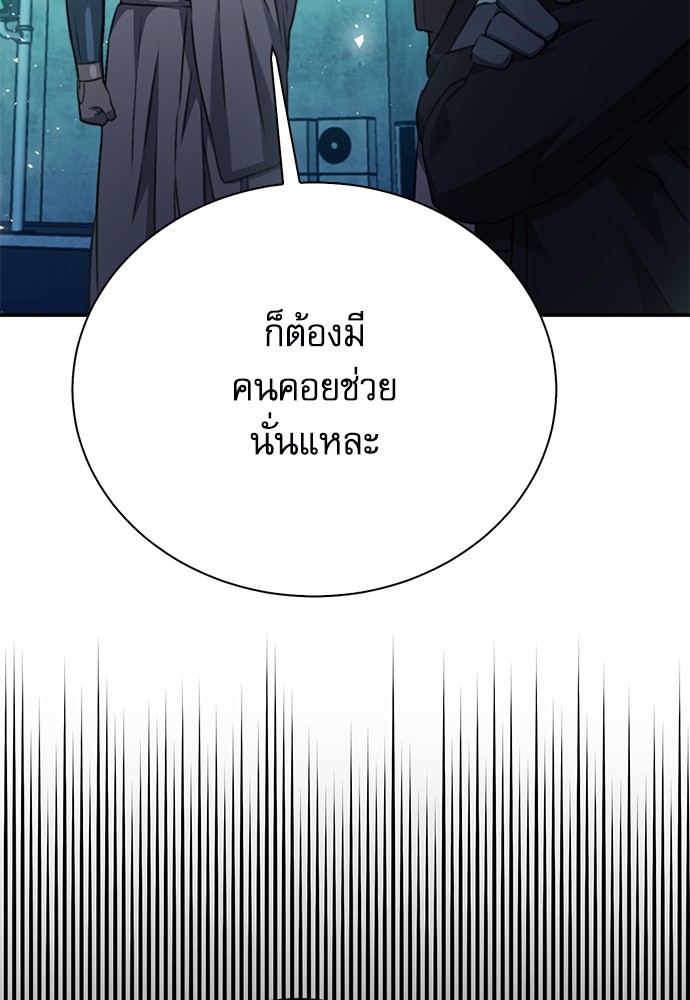 หน้า 101