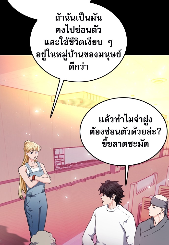 หน้า 101