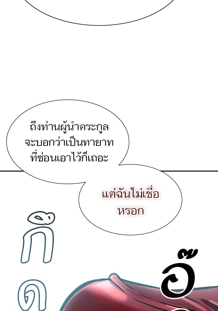 หน้า 101