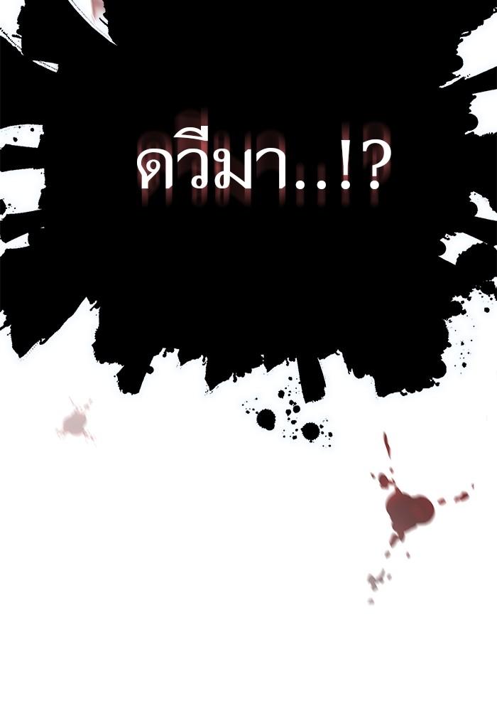 หน้า 102