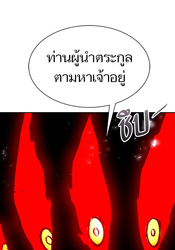 หน้า 102