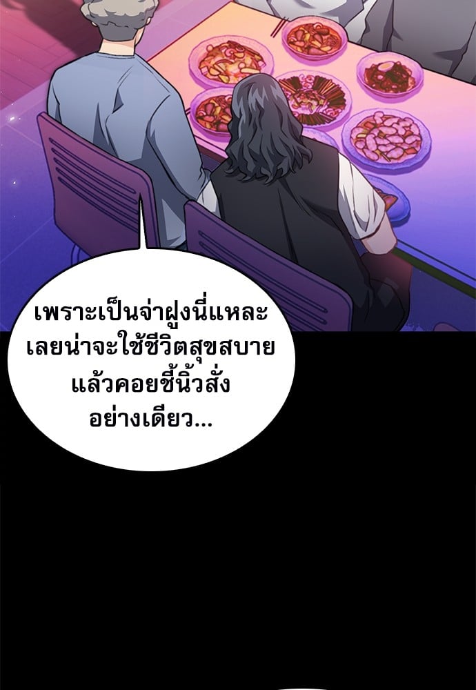 หน้า 102