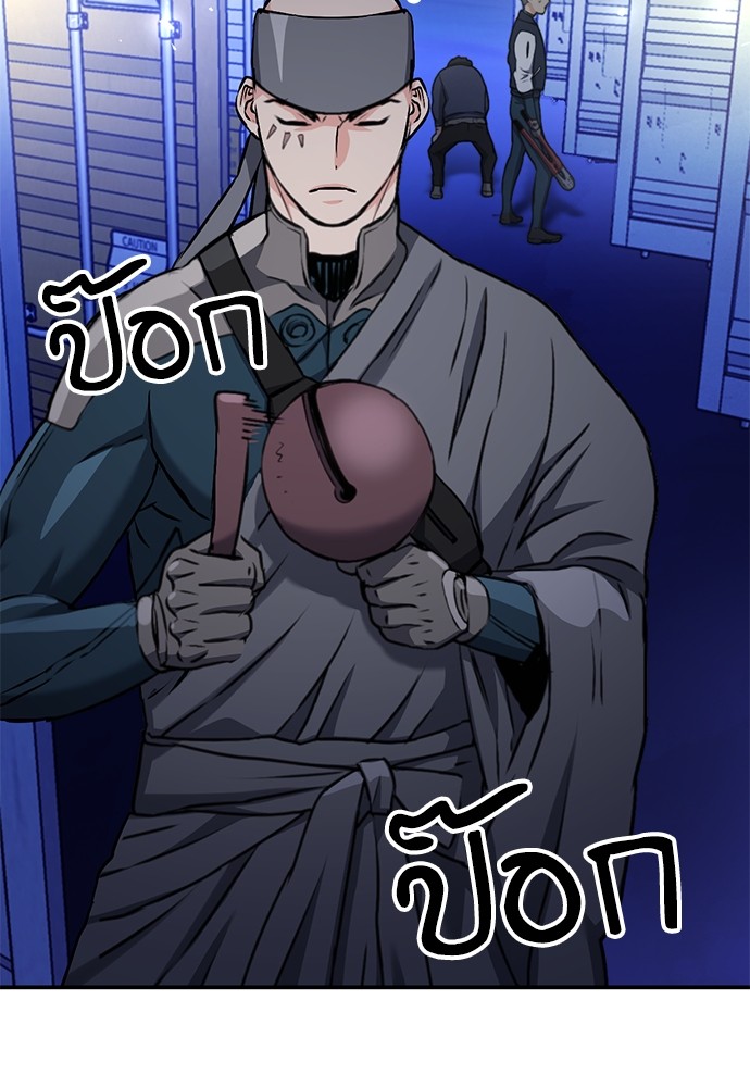 หน้า 102