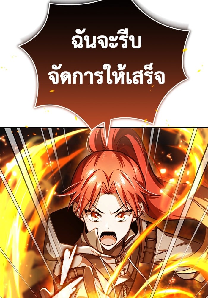 หน้า 102