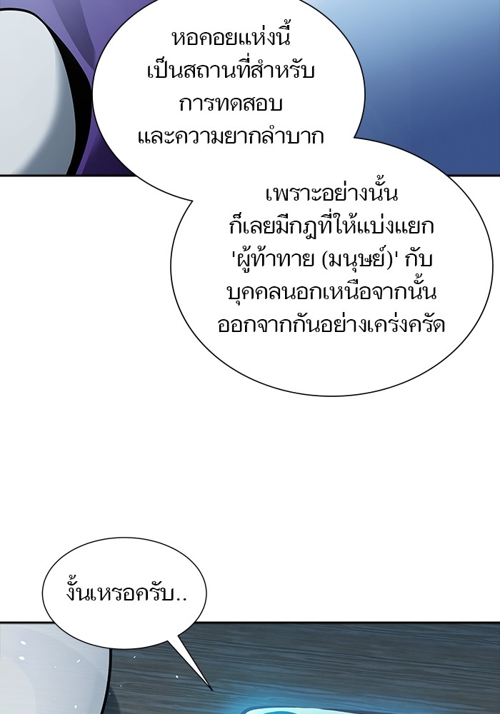 หน้า 102