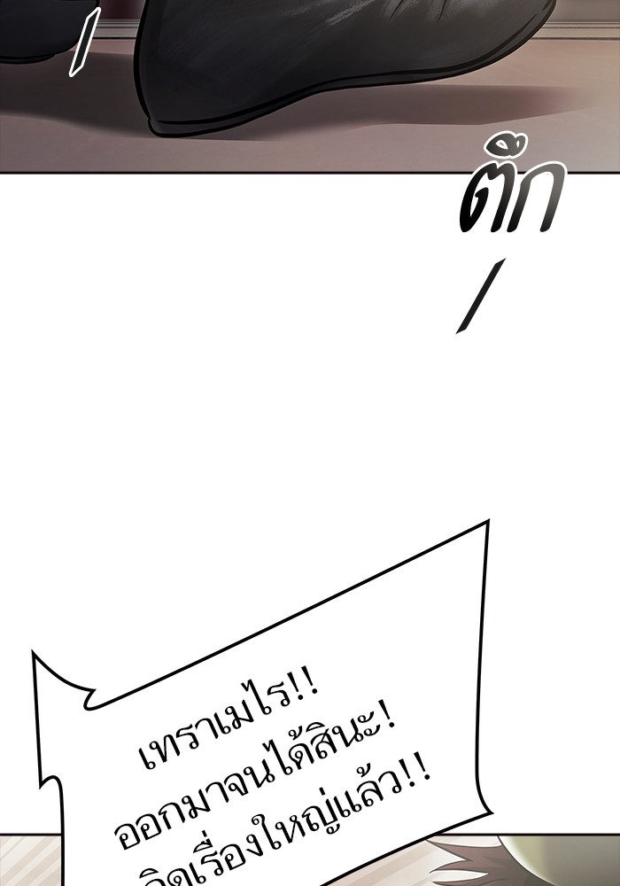 หน้า 102
