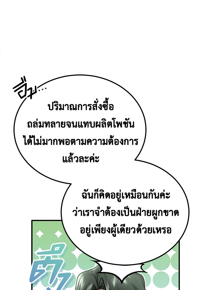 หน้า 102