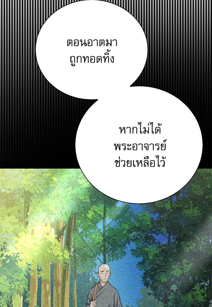 หน้า 102
