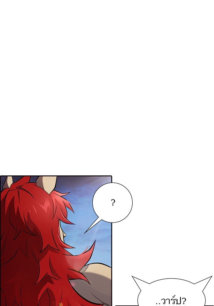 หน้า 103
