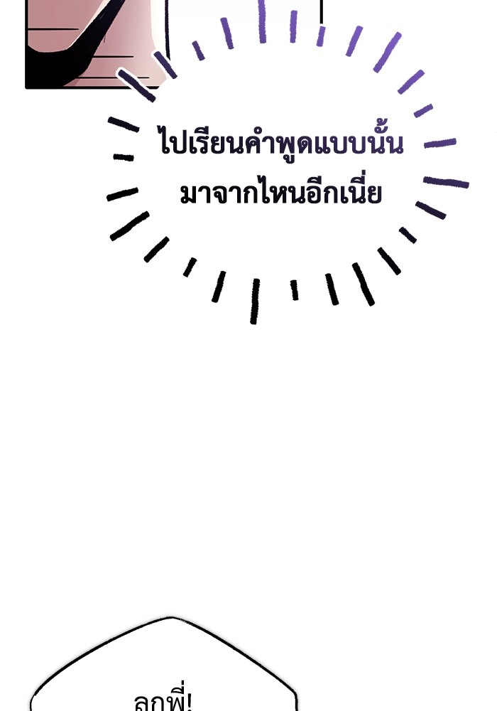 หน้า 103