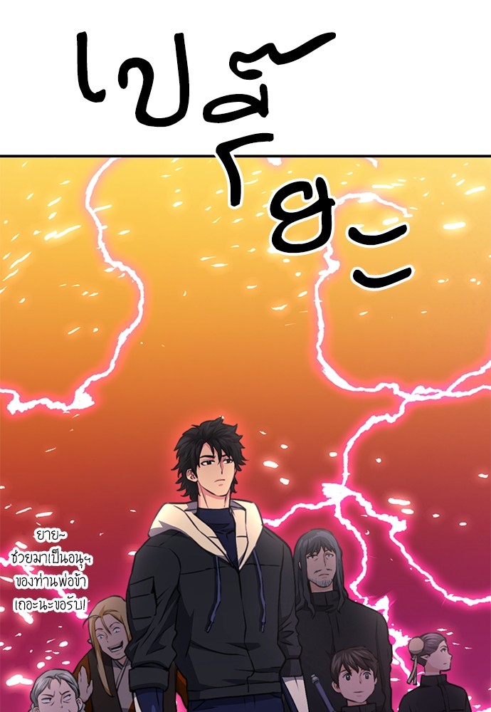 หน้า 103