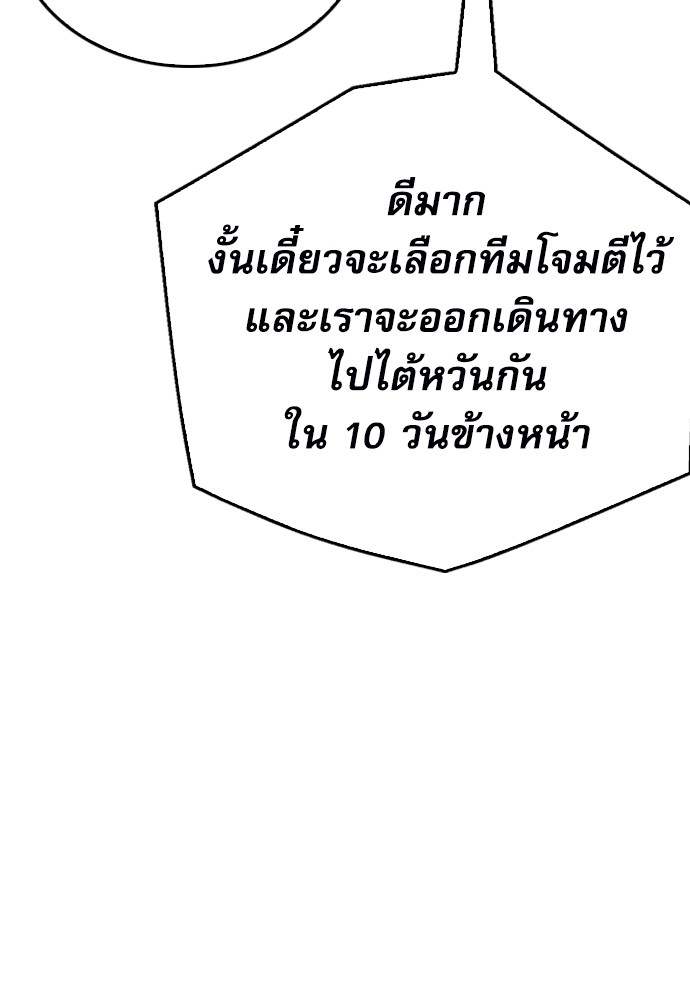 หน้า 103