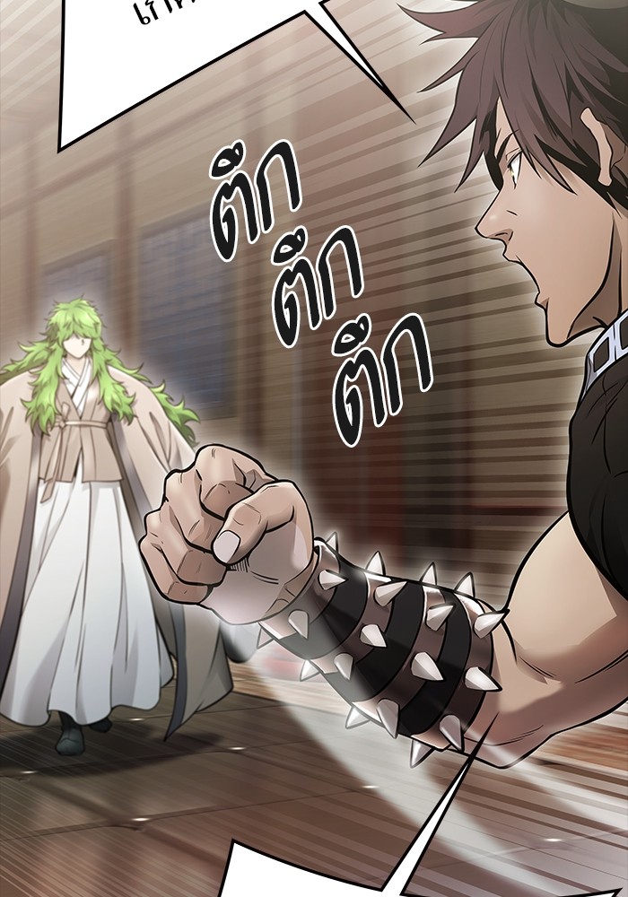 หน้า 103