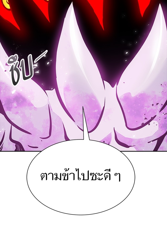 หน้า 103