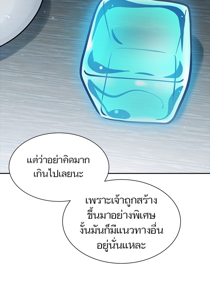 หน้า 103