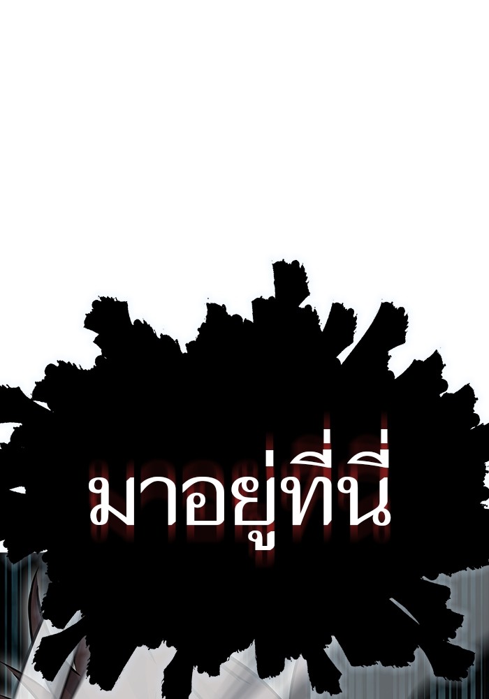 หน้า 103