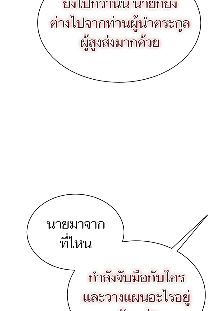 หน้า 103