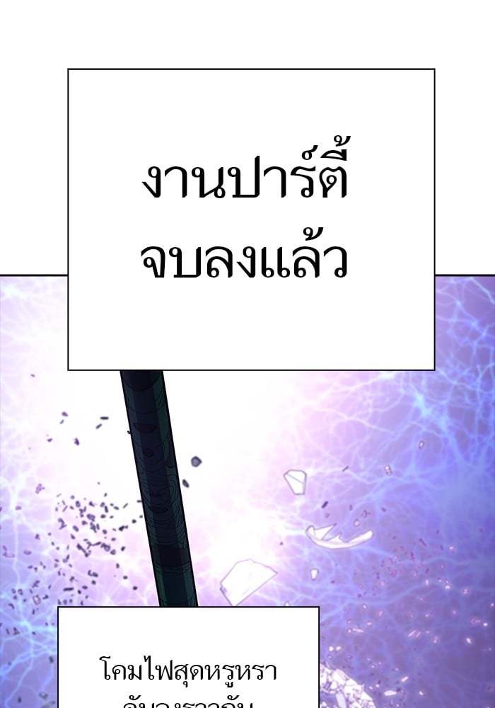 หน้า 103