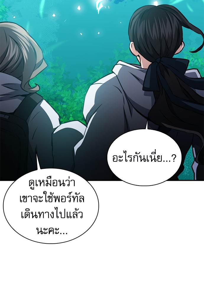 หน้า 103