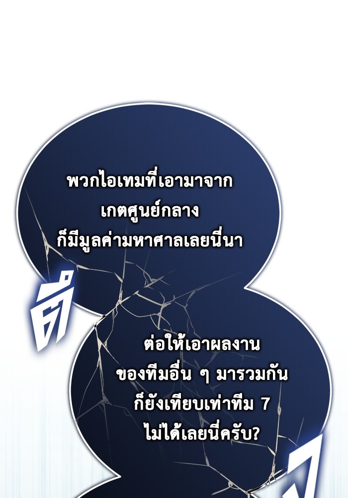 หน้า 104