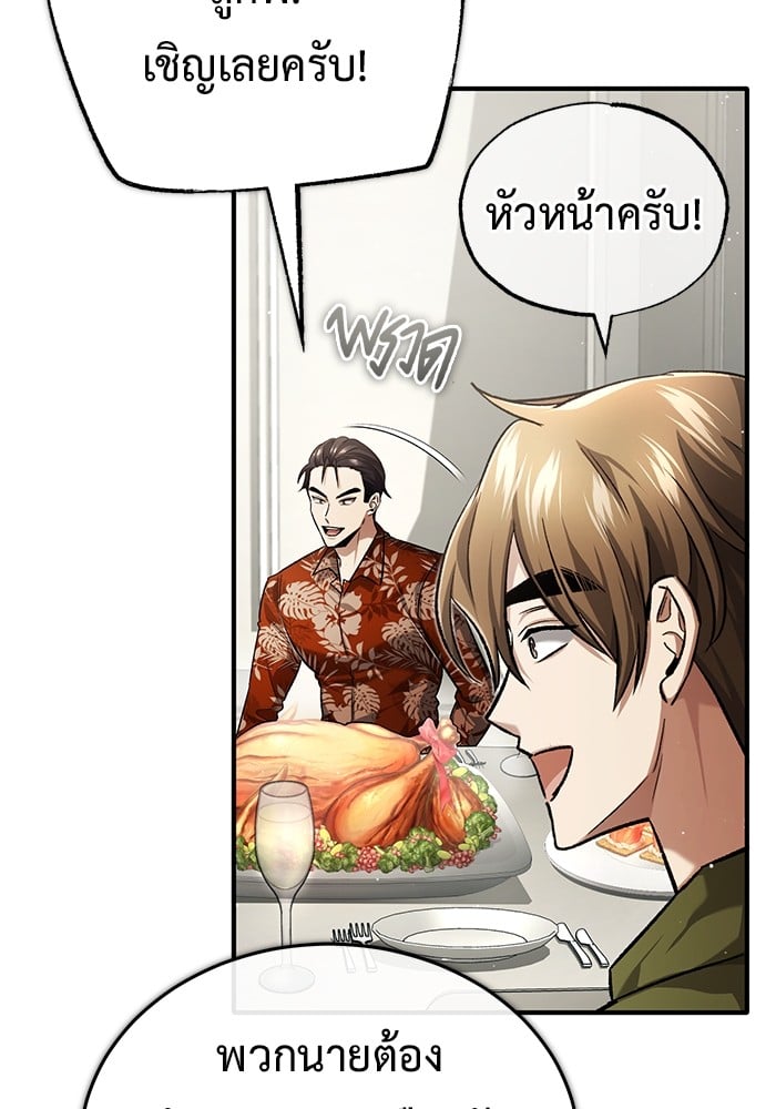 หน้า 104
