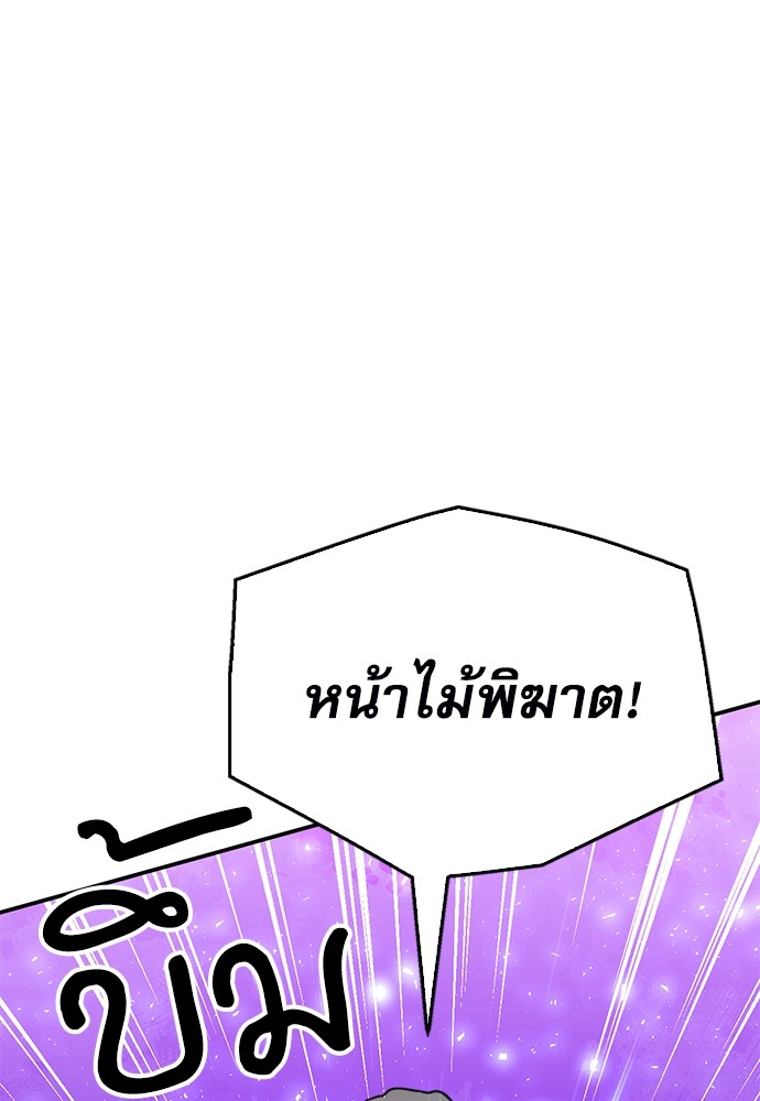 หน้า 104