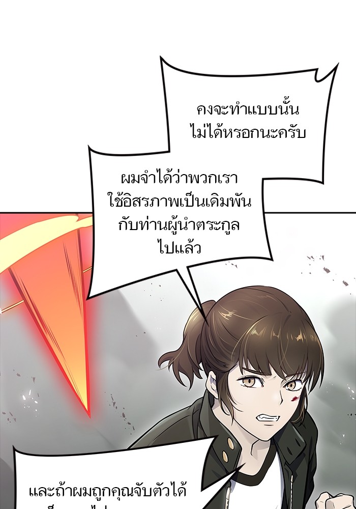 หน้า 104