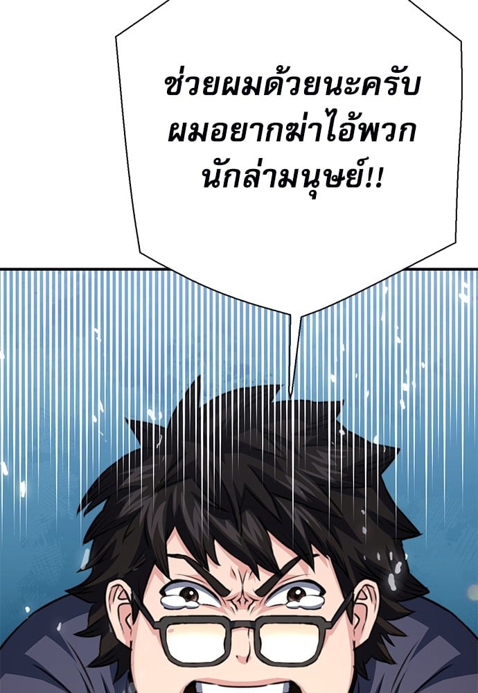 หน้า 104