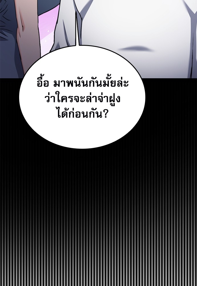 หน้า 104