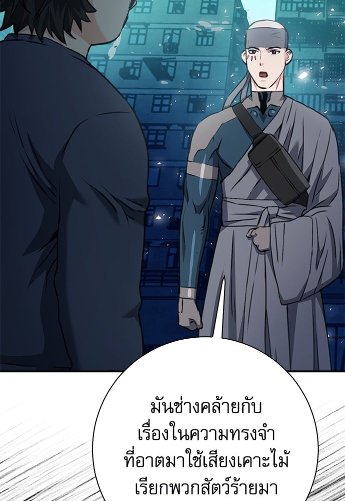 หน้า 105