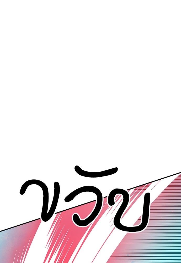 หน้า 105