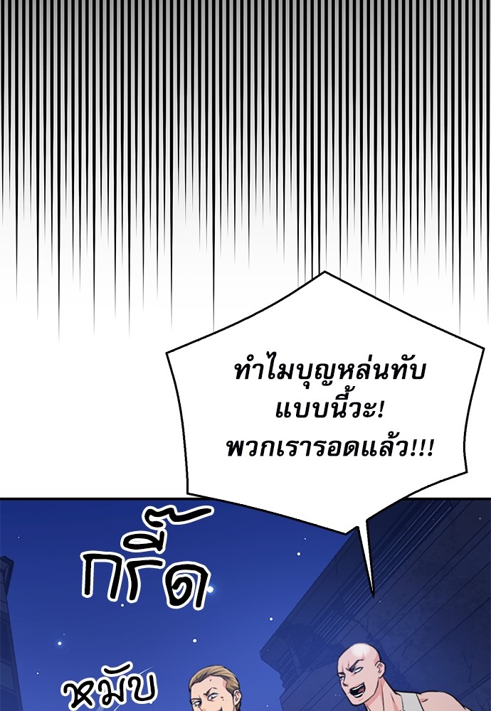 หน้า 105