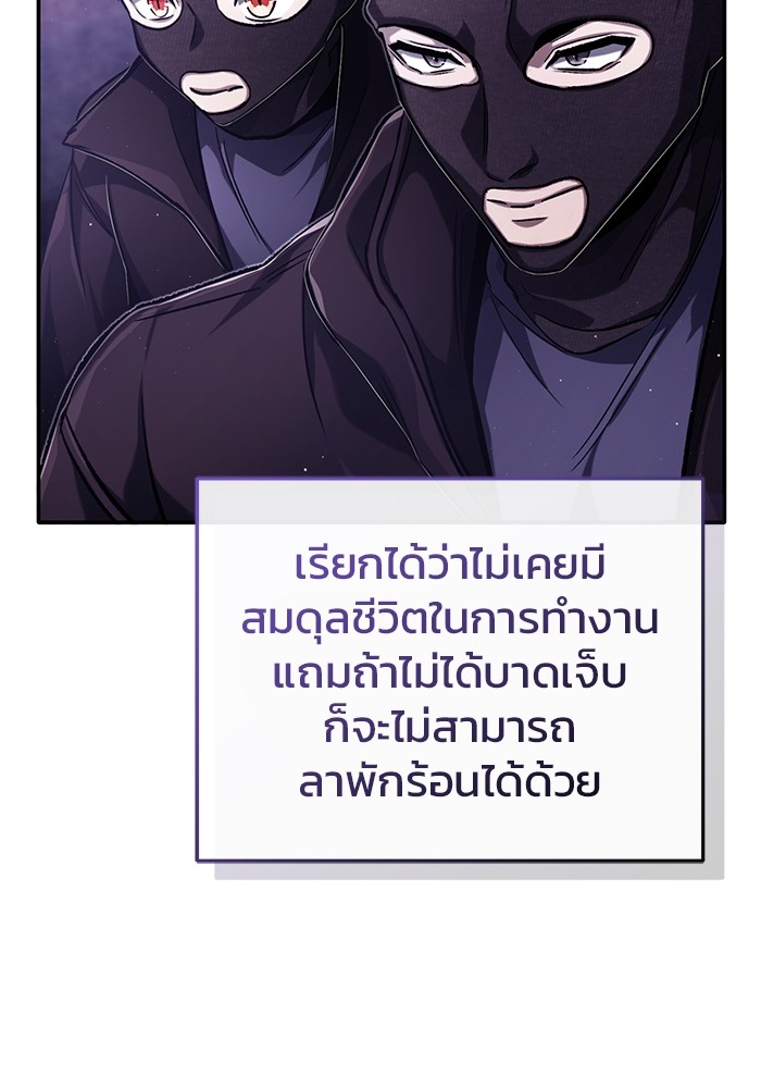 หน้า 105