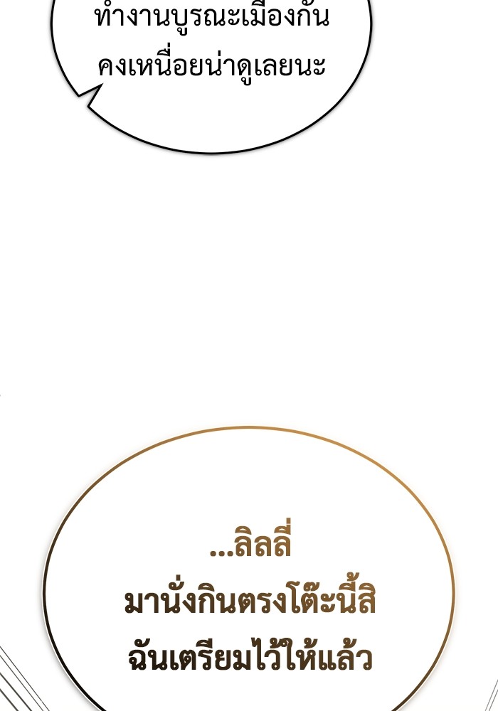 หน้า 105