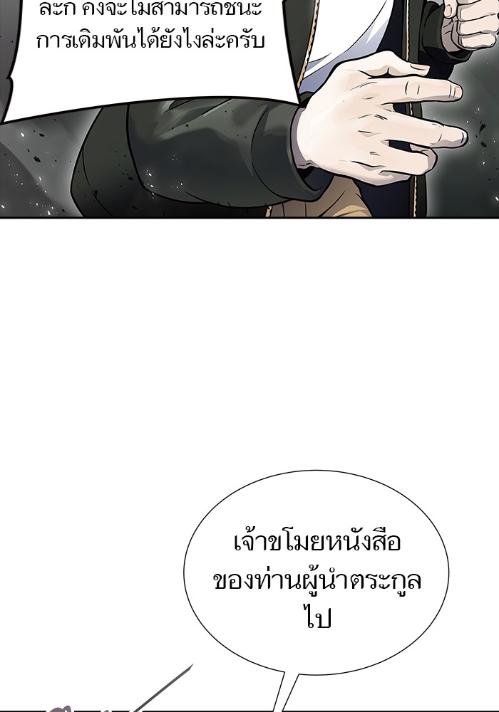 หน้า 105