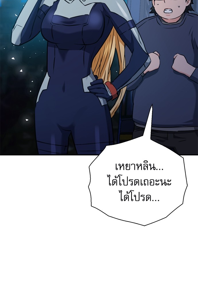 หน้า 105