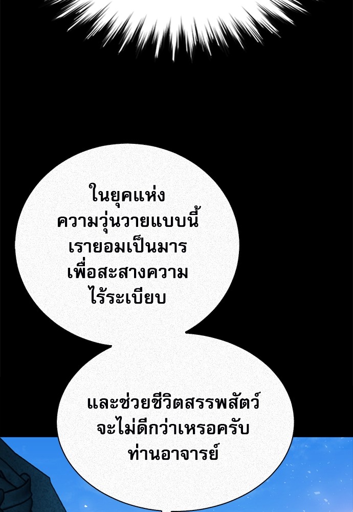 หน้า 105