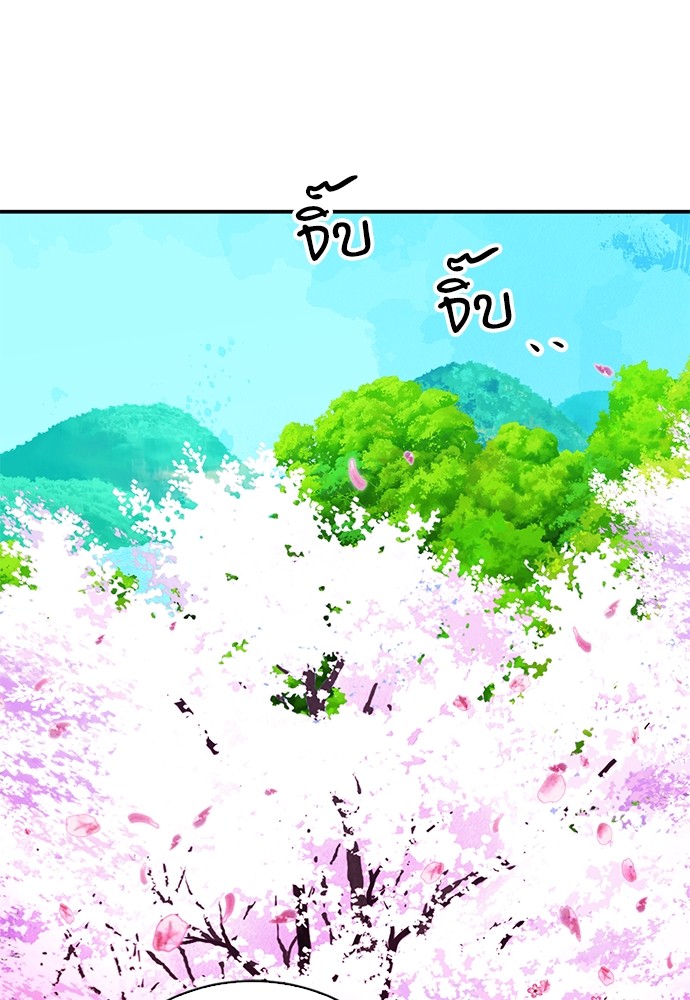 หน้า 105