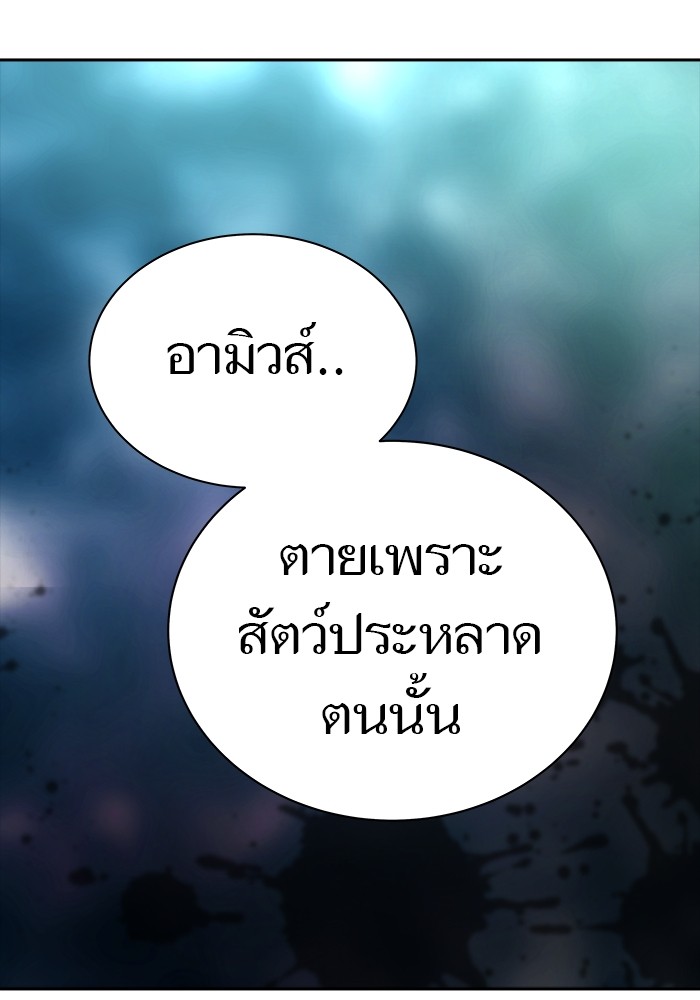 หน้า 105