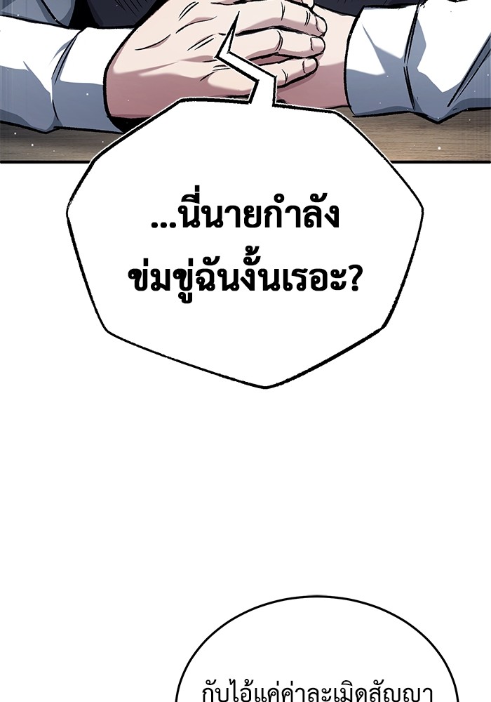 หน้า 106
