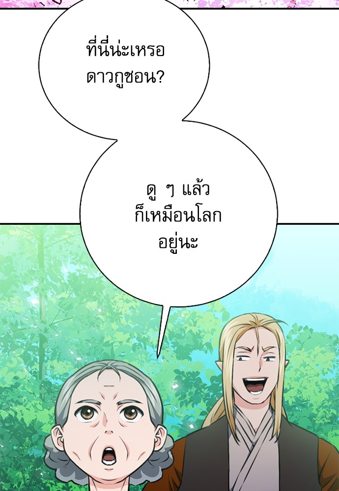 หน้า 106