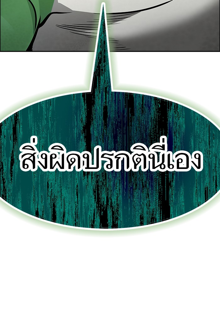 หน้า 106