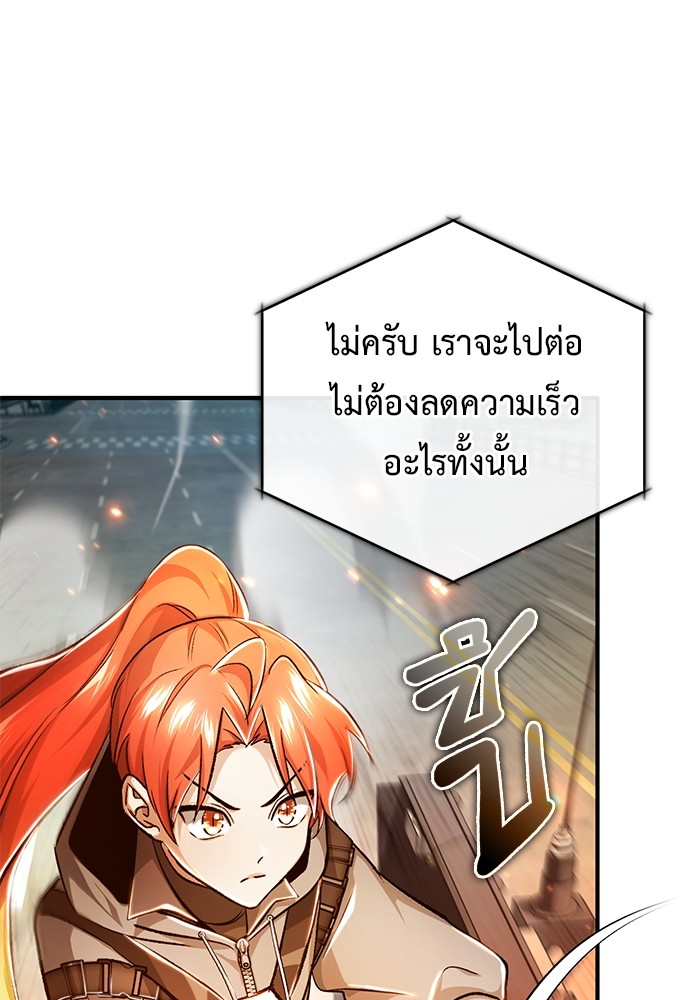 หน้า 106