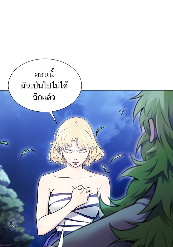 หน้า 106