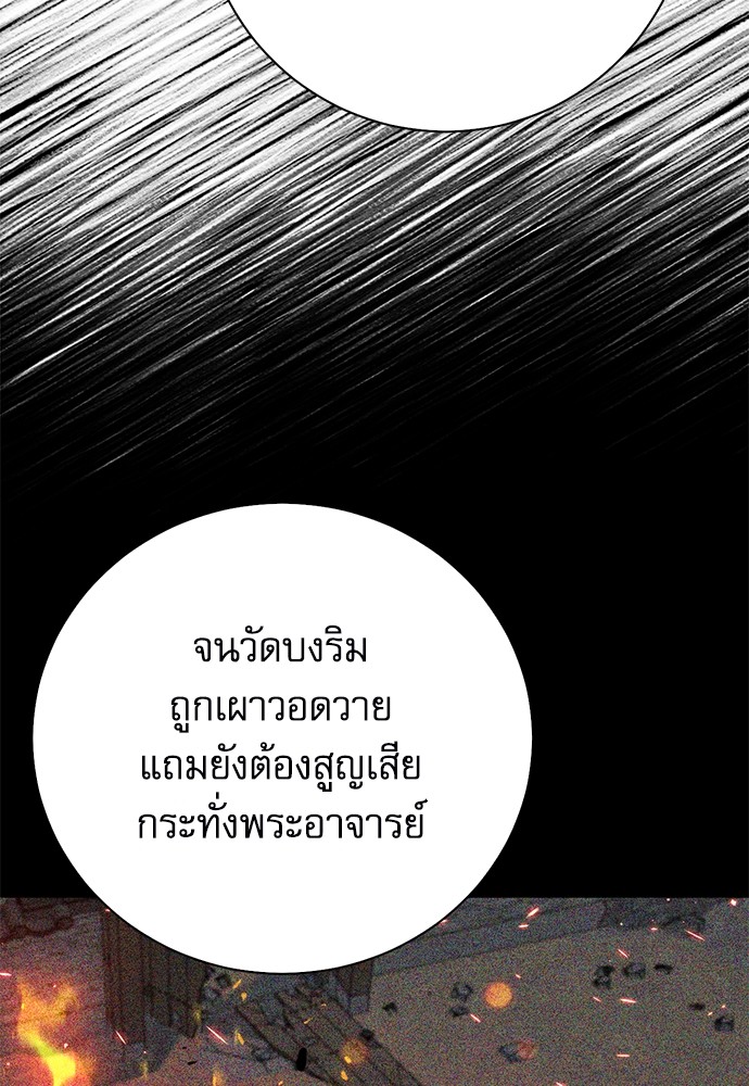 หน้า 106