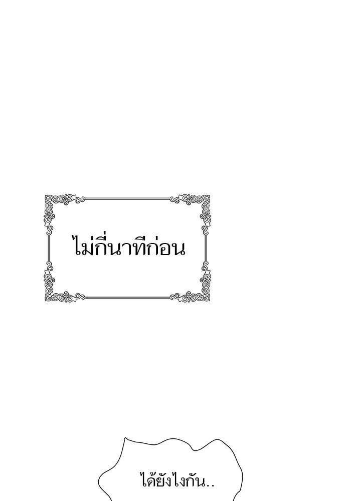 หน้า 106