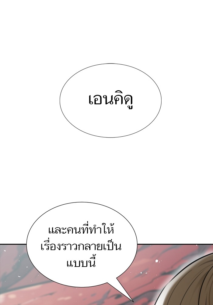 หน้า 106